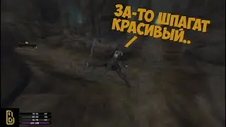 Страшно и больно, но весело. Skyrim Reflyem #16