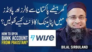 How To Open Bank Account in Dollars & Pounds From Pakistan? | Wise Account | Wise Account Pakistan