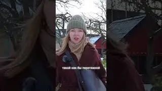 Не покупай ТАКОЙ пуховик на зиму 2024 