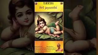 SrIvaishNava basics - SrI jayanthi