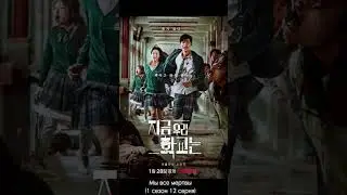 #kdrama