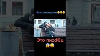 ЭДВАРД БИЛ НАПОИЛ КОФЕМ ИЗ МУСОРКИ ПРОХОЖЕГО ПРАНК