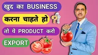 How to export tomatoes from india I tomato export from india  #rajeevsaini #export #tomatoes