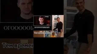 Хаха #владчереватый #битваэкстрасенсов #битвасильнейших #реванш