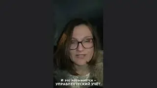 Что такое прибыль? 2023.01.10
