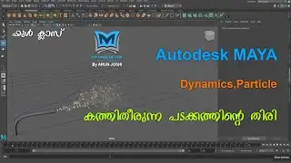 കത്തി തീരുന്ന പടക്കത്തിരി  | Explosion | Fx | Dynamics | Malayalam