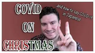 I got COVID on Christmas (and how to say COVID-19 in Japanese)