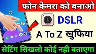 Phone Camera DSLR Settings !! Mobile Camera A to Z Useful Tricks !! Convert Normal Camera Into DSLR