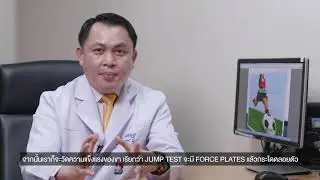 FIFA อ.พิเชษฐ์