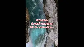 Мужчины#женщины#мыодноцелое🫶🫶🫶