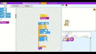 Scratch Alpha в Roblox