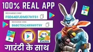 Free Redeem Code | Google Play Redeem Code Earning App | Free Redeem Code App | Earn24 App