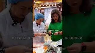 А мы готовим тухум борек!