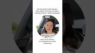 🥗 Не все диеты одинаковы #дизайнчеловека #питание #диета #здоровье