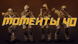 НарезОЧКА WARFACE #2