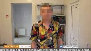 Дайджест 24.05.19