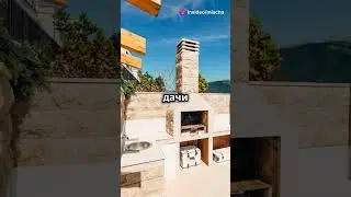 Идеальная летняя кухня :советы и хитрости.