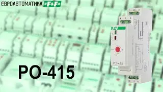 PO-415 - Time Relay for Ventilation Systems. Inspection and Connection