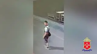Внимание! Розыск!