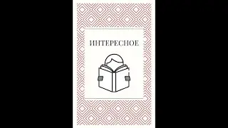 #ИменаИДаты