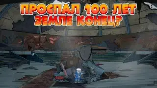 36 524 дня спустя ( The Great Perhaps )