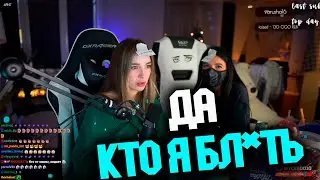 АМИНА ТЕНДЕРЛИБАЕ И ГЕНСУХА ИГРАЮТ В КТО Я? / АМИНА ПРО НЕКОГЛАЯ / ГЕНСУХА И АМИНА / ПОЛНЫЙ СТРИМ