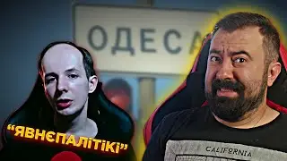 ShadowBMX - військовий одесит що не бачить війну @sbmx | ЗрадоЖери