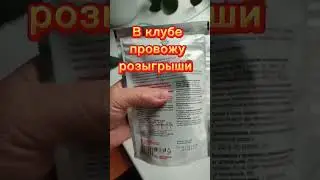 Сибирское здоровье 2024. Сибирское здоровье
