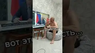 Увы не отдыхаем!