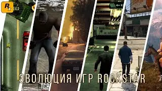 Evolution of Rockstar games | 1996 - 2018
