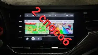 YouTube на мультимедии F7X Способ 2