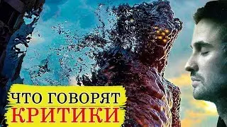 Кома (2020) - Обзор критики фильма