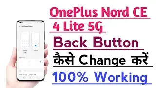 OnePlus Nord CE 4 Lite 5G How to Change Back Button | Back Button Change kaise kare Useful tricks