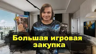 БОЛЬШАЯ ЗАКУПКА ИГР ДЛЯ PLAYSTATION И XBOX, ОТКРЫВАЮ СИЛДОВУЮ ИГРУ ДЛЯ PSP!