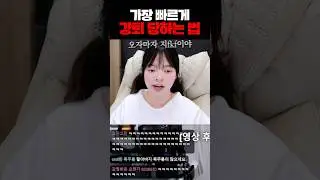 The fastest way to get kicked out in the world lol