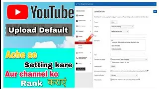 what is upload Default on youtube||Upload default kya hota hai aur kaise use karte hai|