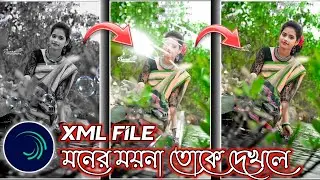 ALTA MAKHI SAMBALPUR STATUS EDITING || ALIGHT MOTION FREE XML FILE 🥰😊