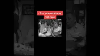 МОЛОДОЙ БЫКОВ И ВАРЕНИКИ МАКСИМ ПЕРЕПЕЛИЦА