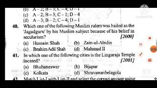 UPSC PYQ 1995-2020 PART 02