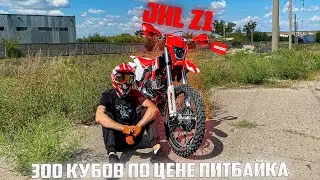 ЧЕСТНЫЙ ОБЗОР НА JHL Z1! СТОИТ ЛИ ЕГО ПОКУПАТЬ?