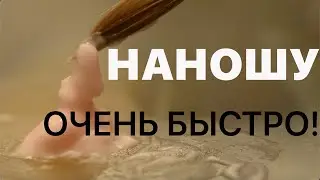 Create Жидкость для керамики. Нанесение керамики - зубной техник наносит керамику.