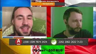 Чат рулетка с Украиной. За бедного Степана, замолвите слово.