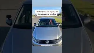 Есть тут те, кто не сдал на третьей переслаче в апреле? #экзаменгибдд #автошкола #автоинструктор