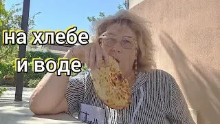Береговое ОЛИМП цены, кредит на отдых✅️ как это работает?89608709467