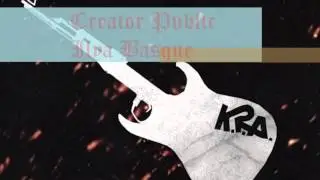 Интро