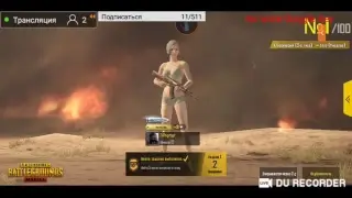 PUBG:играем и поднимаем уровень