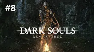 Dark Souls Remastered прохождение #8 - Сиф Великий Волк