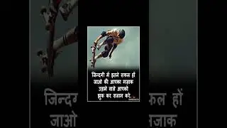 mana ki muskil h 🔥🚗#upsc suffer#shrushthi jayant deshmukh#trending#status