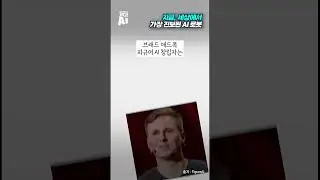지금, 세계에서 가장 진보한 로봇은?