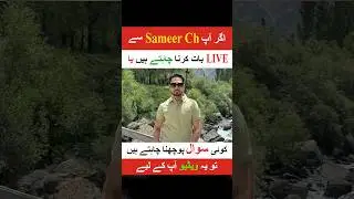 Join Tiktok - Live Session With Sameer Ch | Get Free Expert Advice | Nile Consultant | Tiktok Live